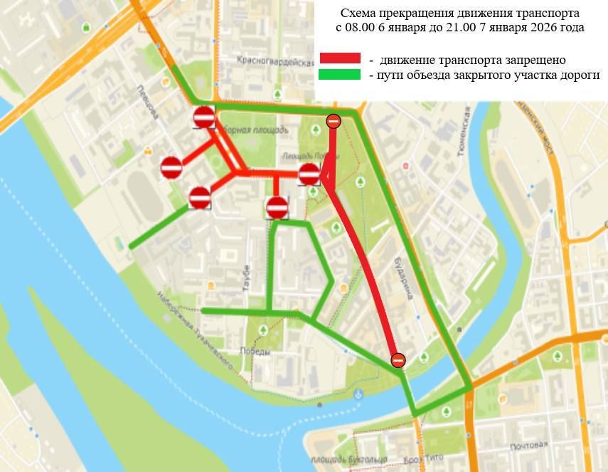 В центре Омска на новогодних каникулах ограничат движение транспорта
