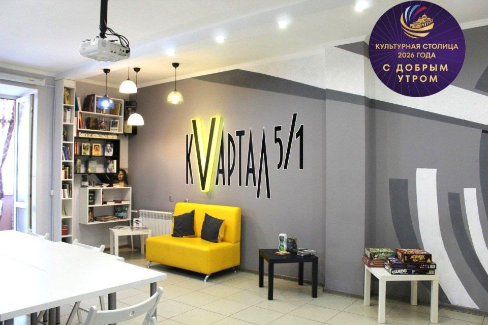 ������ ����, ���������� �������!