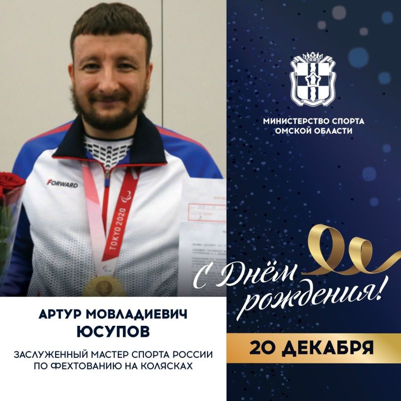 ������� ���� �������� ��������� ����������� ������ ������ ������ �� ���������� �� ��������, ������� XVI �������������� ��� (�����, 2020), �������� XIV �������������� ��� � ������� (2012) � �������������� �������������� ���...