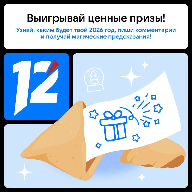 ��� ���� ��� � ����� 2026 ����?