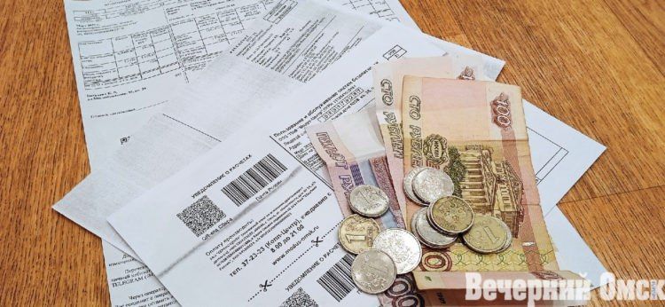 Две квитанции за жилищно-коммунальные услуги? В РЭК Омской области ответили, что два платежных документа – это не ошибка, а инициатива управляющих компаний