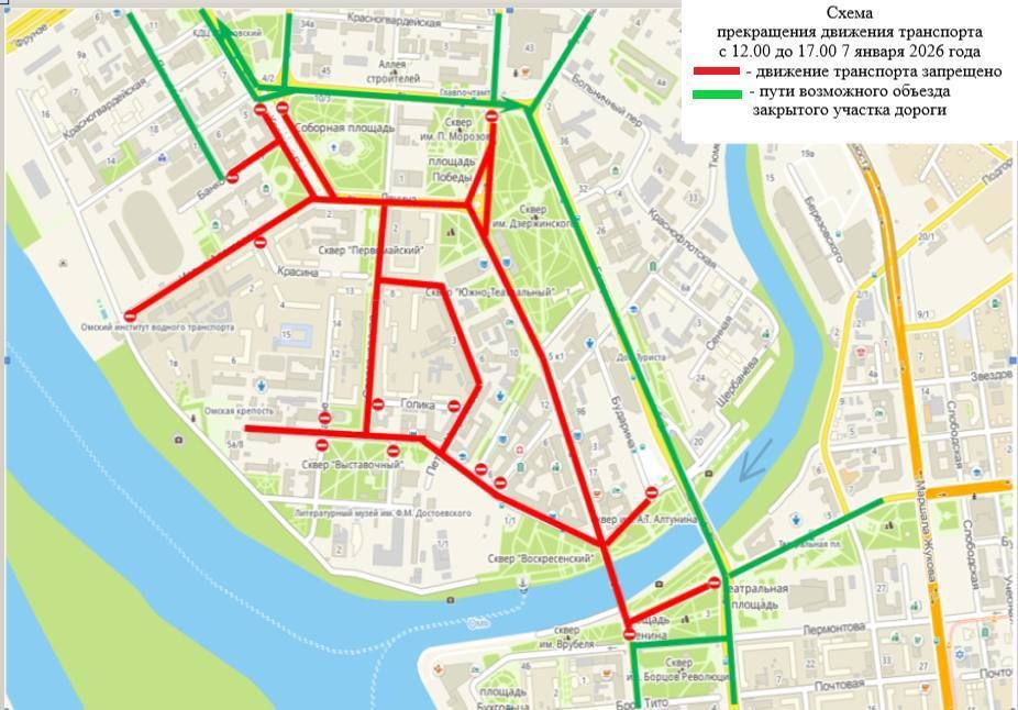 В Омске временно перекроют некоторые улицы из-за Рождественского полумарафона