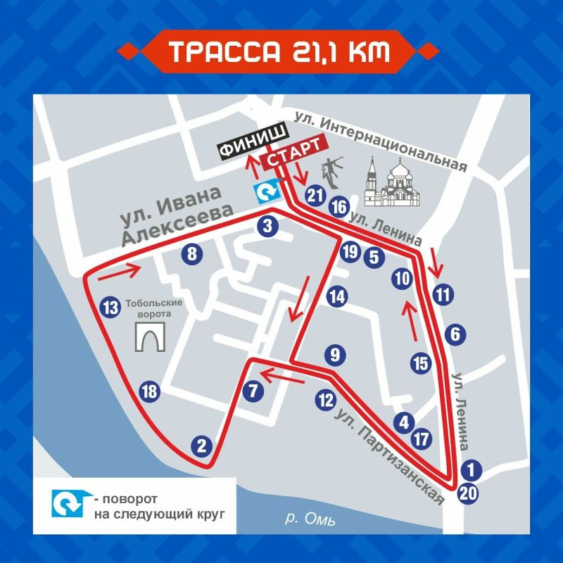 Как побегут участники Рождественского полумарафона? Минспорта опубликовал схемы для трёх дистанций