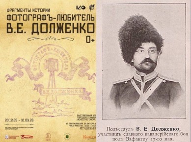 ����� �������� �"��������� �������". ��������-�������� �.�. �������� (6+) ��������� � ��������� ����� ���������� �����