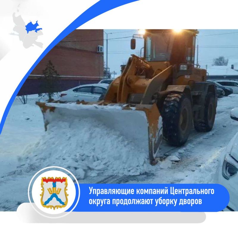 Управляющие компании Центрального округа продолжают уборку дворов