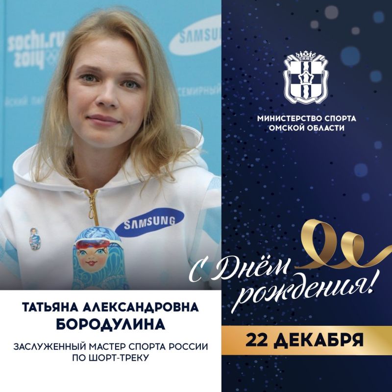 ������� ���� �������� �������� ����������� ������ ������ ������ �� ����-�����, ��������� XX, XXI � XXII ������ ����������� ��� � ������ (2006), ��������� (2010) � ���� (2014), ���������� ��������� ������, ������������...