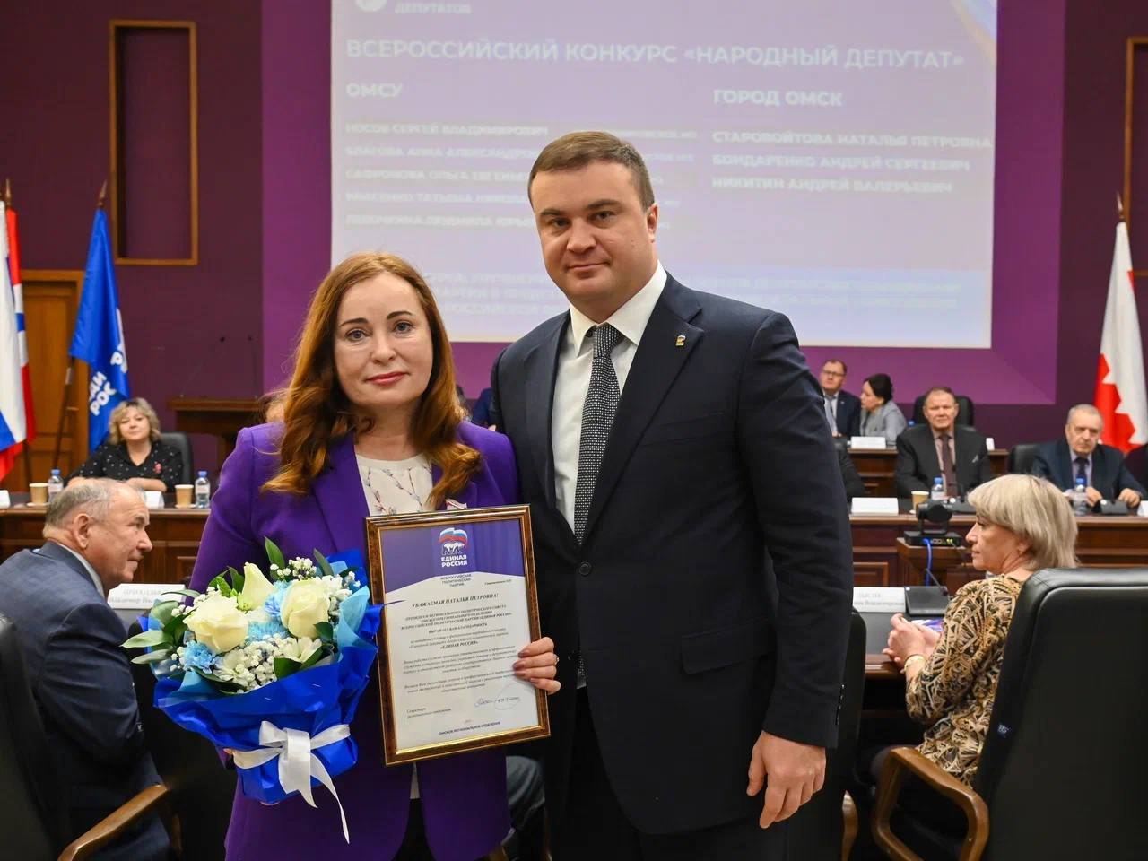 На региональном форуме муниципальных депутатов подвели итоги года работы «Единой России» в Омской области На региональном форуме муниципальных депутатов подвели итоги года работы «Единой России» в Омской области