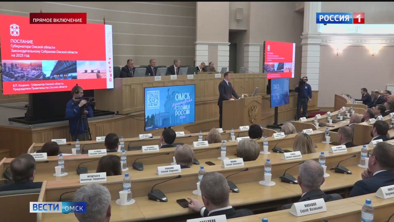 123Началось бюджетное послание губернатора Виталия Хоценко