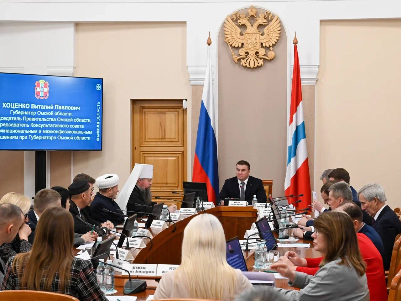 Виталий Хоценко провел итоговое заседание Консультативного совета по межнациональным и межконфессиональным отношениям