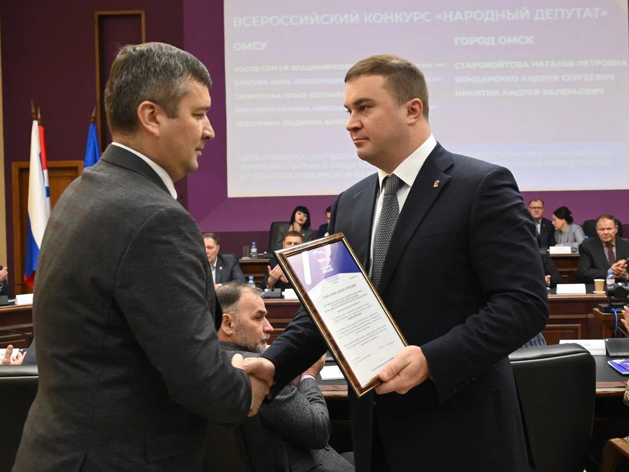 На региональном форуме муниципальных депутатов подвели итоги года работы «Единой России» в Омской области На региональном форуме муниципальных депутатов подвели итоги года работы «Единой России» в Омской области