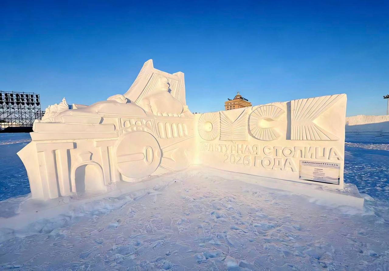 В Китае появилась снежная скульптура, посвященная Омску