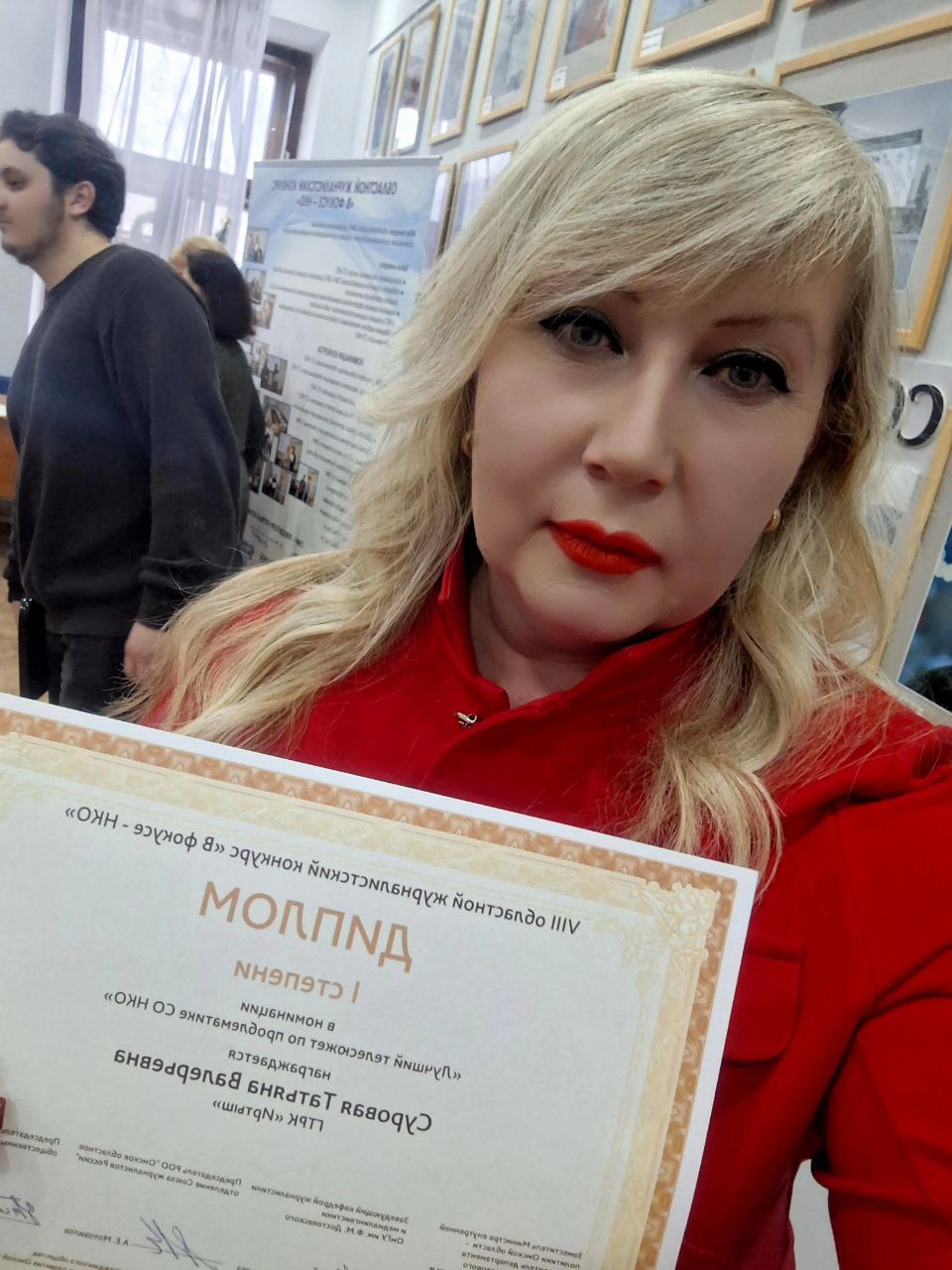 Автор и ведущая программы "Вести Культура" Татьяна Суровая взяла очередную профессиональную награду