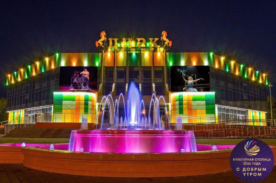 ������ ����, ������ ���������� �������!