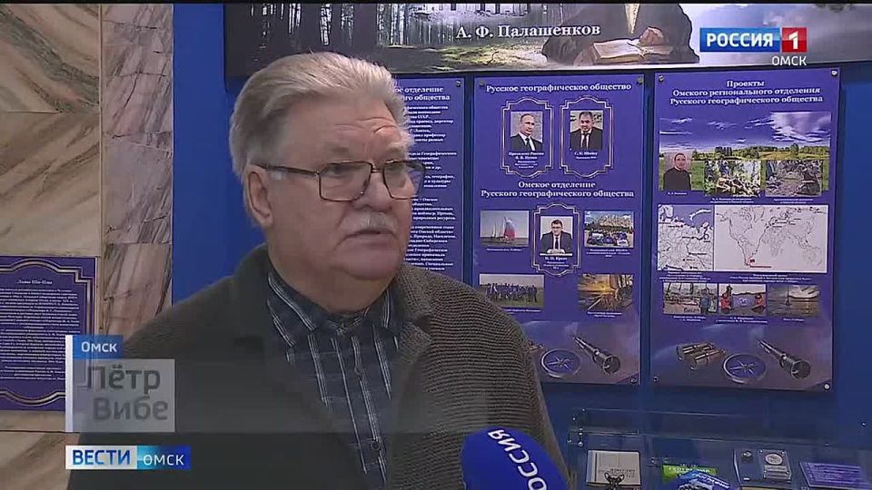 В Омском государственном историко-краеведческом музее открылась выставка, посвященная Русскому географическому обществу