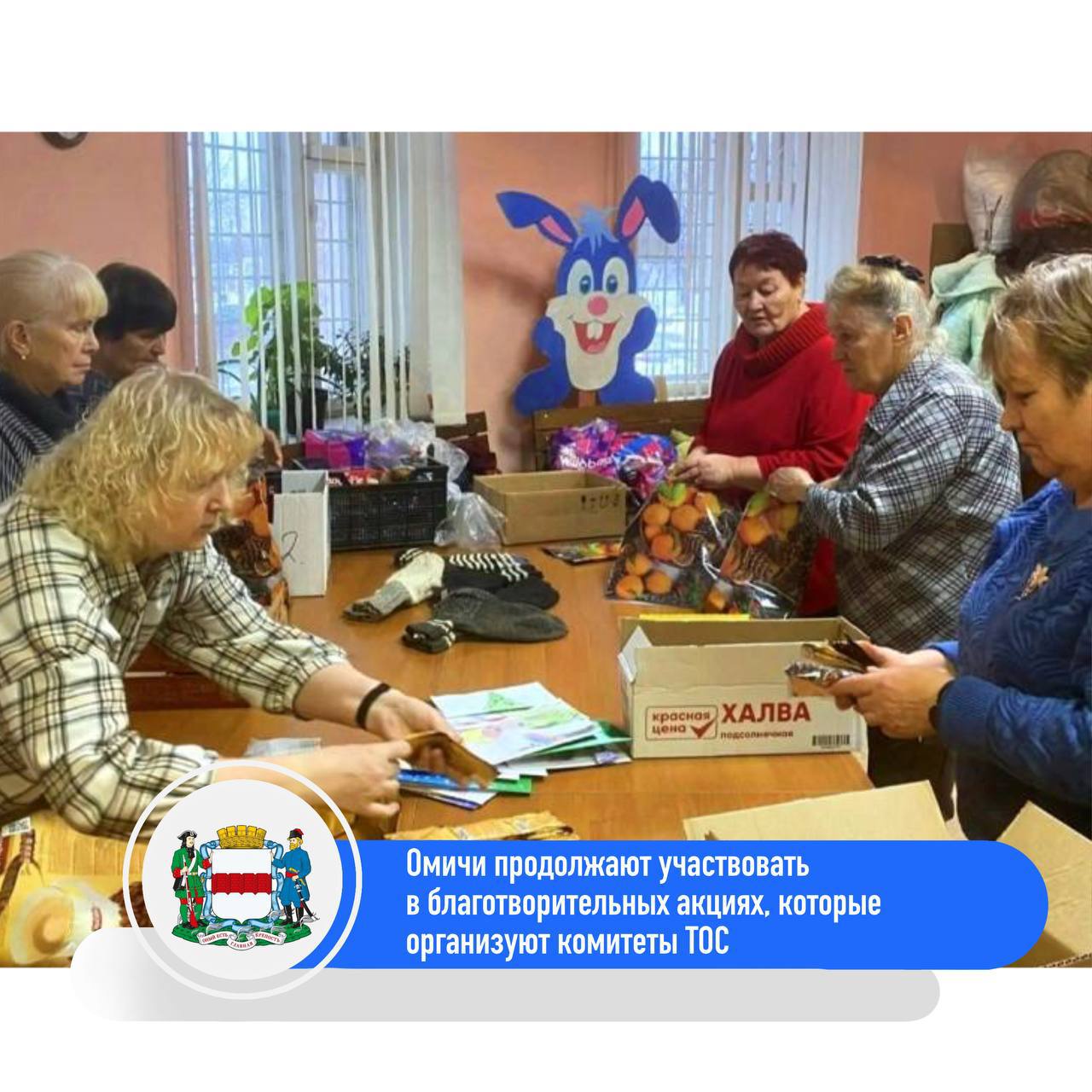 Активисты помогают участникам специальной военной операции, нуждающимся семьям с детьми, пенсионерам, инвалидам, погорельцам и всем, кто обращается за поддержкой