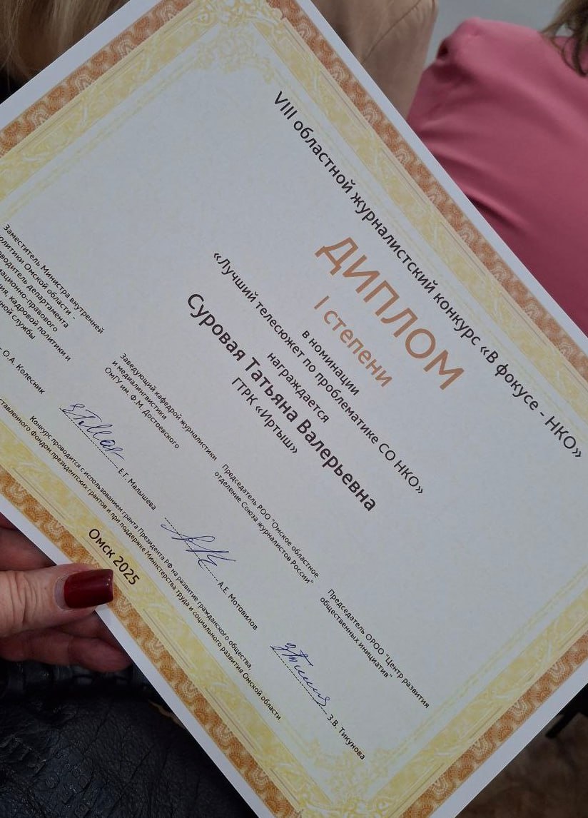 Автор и ведущая программы "Вести Культура" Татьяна Суровая взяла очередную профессиональную награду Автор и ведущая программы "Вести Культура" Татьяна Суровая взяла очередную профессиональную награду