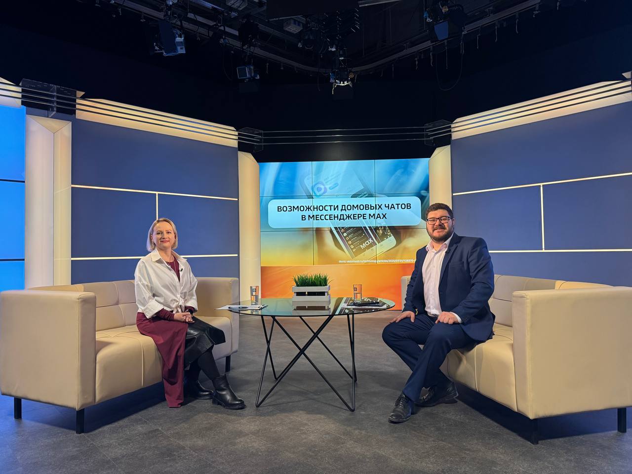 В России активно внедряются общедомовые чаты в Max