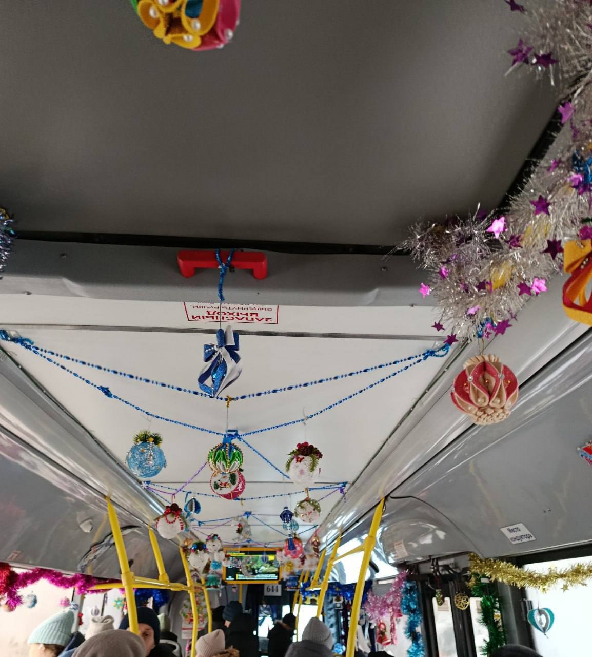 Доброе утро, омичи!. Пользователи в соцсетях делятся снимками и благодарят водителей и кондукторов за праздничную атмосферу в транспорте Доброе утро, омичи!. Пользователи в соцсетях делятся снимками и благодарят водителей и кондукторов за праздничную атмосферу в транспорте