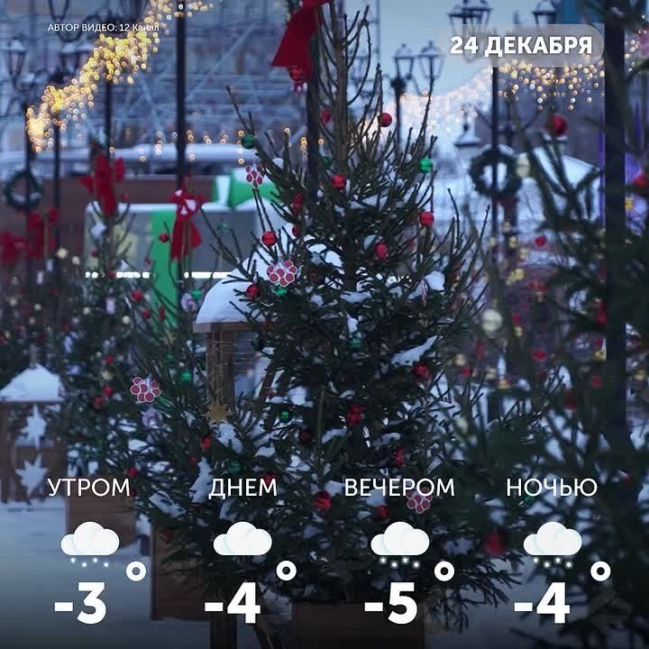 Доброе утро, омичи!. Желаем вам лёгкого утра и хорошего настроения на весь день