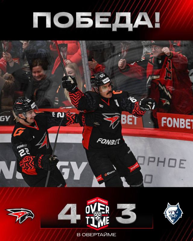Победа на домашнем льду!. «Авангард» порадовал болельщиков яркой и упорной игрой – в Омске наша команда обыграла «Нефтехимик» в овертайме со счётом 4:3