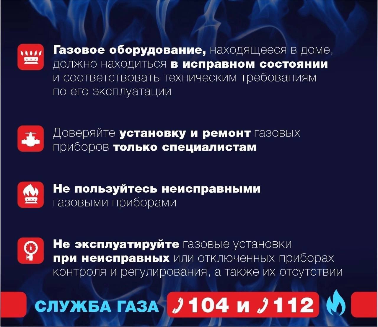 Добровольные народные дружинники напомнили о пожарной безопасности Добровольные народные дружинники напомнили о пожарной безопасности