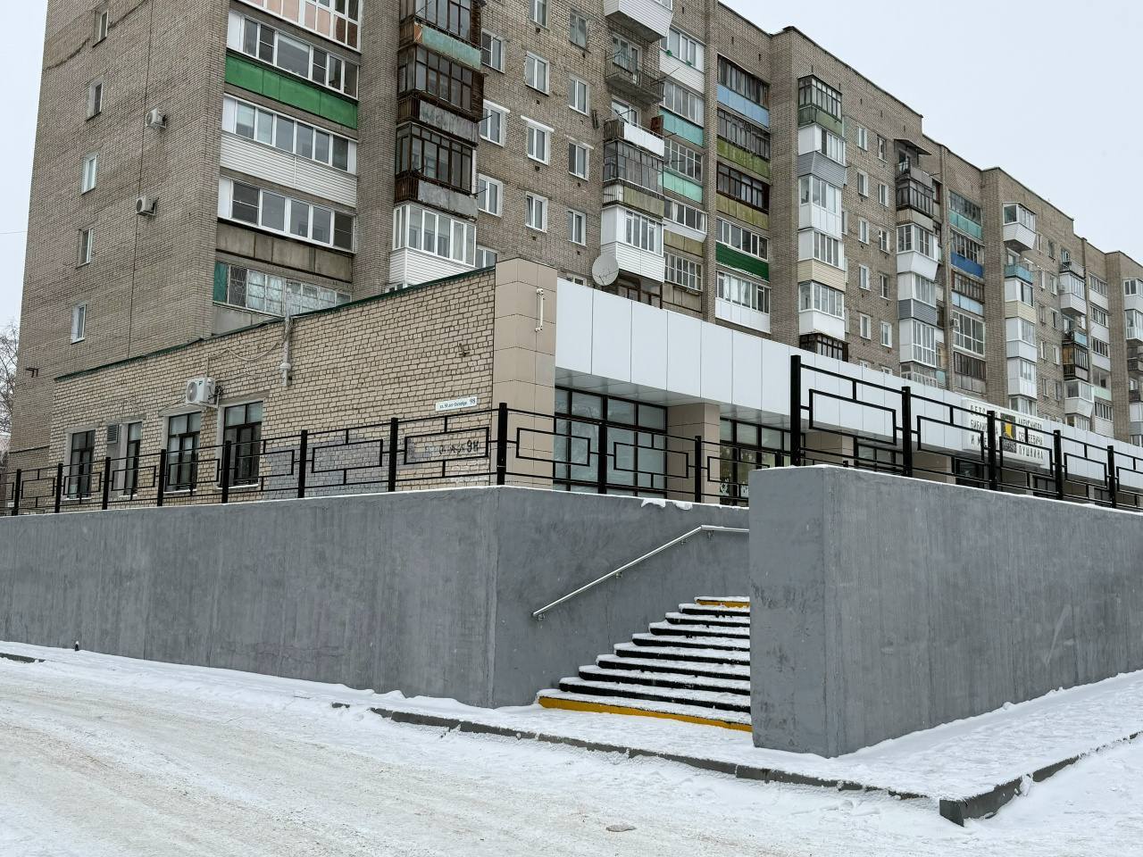 У детской библиотеки завершены масштабные ремонтные работы