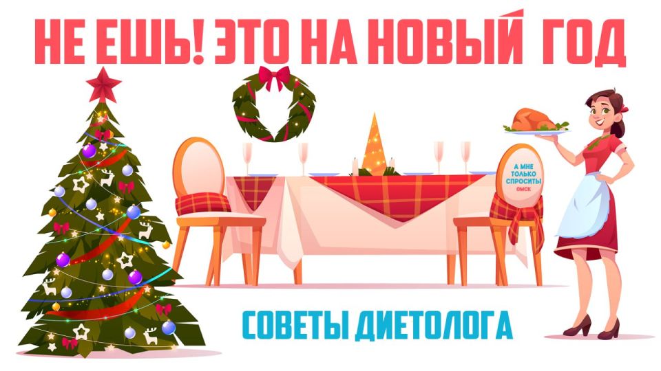 ������� � ������� ��� ����� � ���������? ������� ����� �� ���������� ���� ���������!