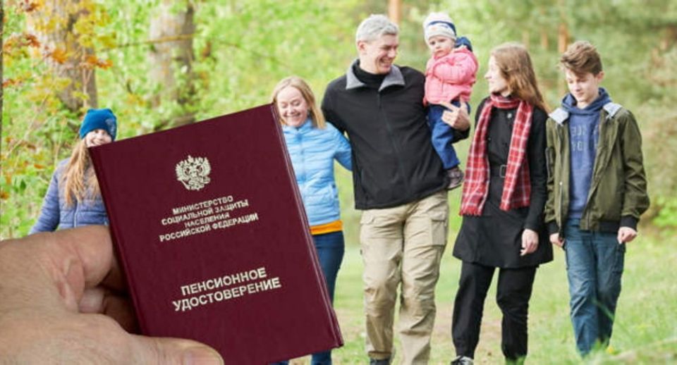 Досрочная пенсия для многодетных отцов-одиночек: как новый закон может изменить судьбы семей