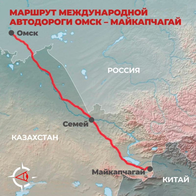 Новый маршрут из Китая в Россию