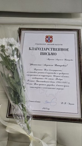 ���������������� ������ ����������� ������ ������� ������� ������� �� �������� ������� � ���������� � ���������� ����������� �� ���������� ������ �������, ����������� 80-����� ������ � ������� ������������� ����� 1941-1945...