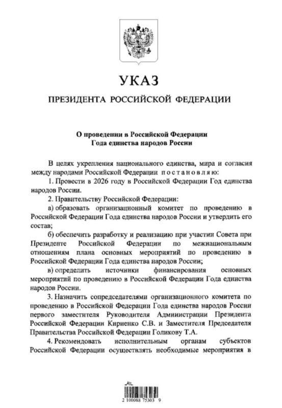 2026 ��� �������� ����� �������� ������� ������