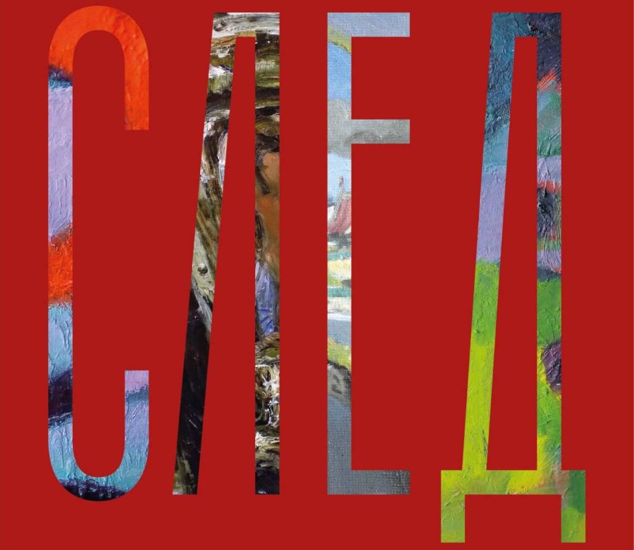 � ������ ���-���������� ����������� �������� ����� (16+)