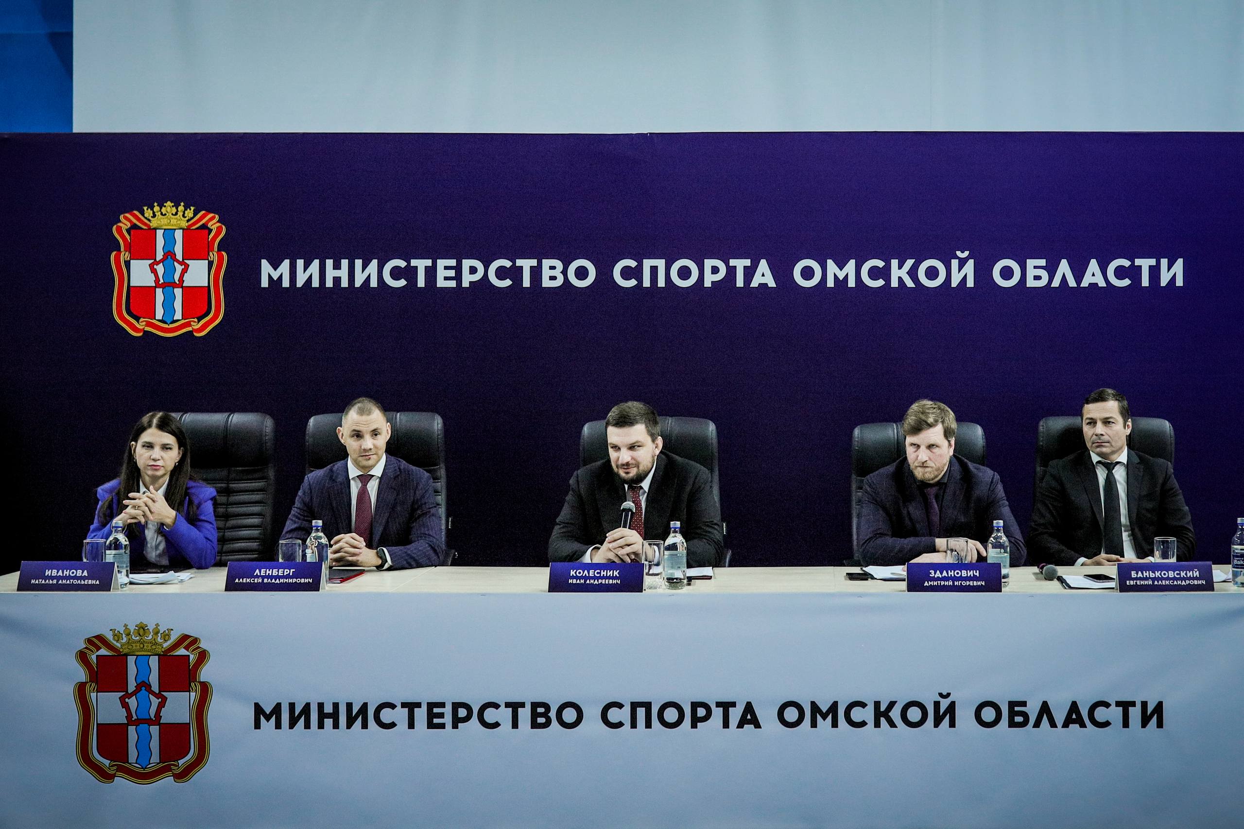 Подвели итоги года и вручили премию Минспорта Омской области! Подвели итоги года и вручили премию Минспорта Омской области!