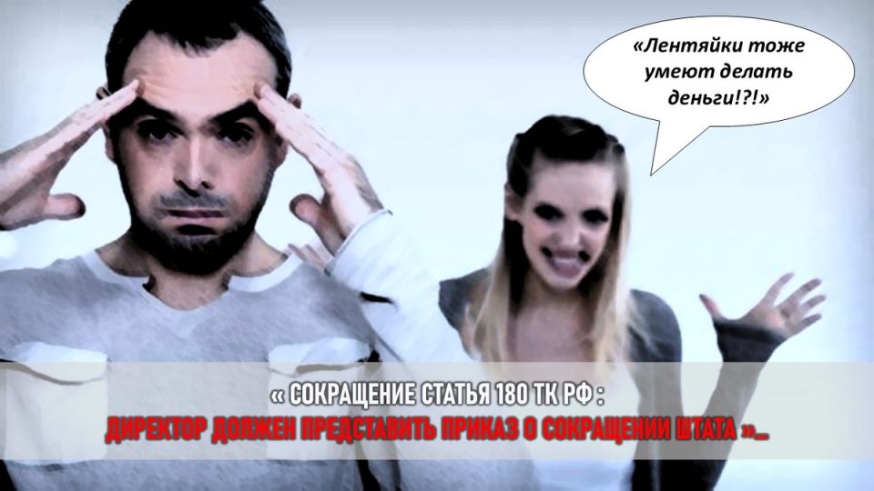 ��� �������� 100 �����: ������� � �������� ������ � ������������ ������������