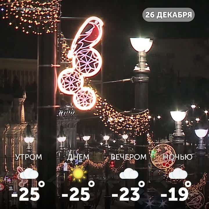 Доброе утро, омичи!. Желаем чтобы каждый день вас сопровождали улыбки, хорошие новости и праздничное настроение!