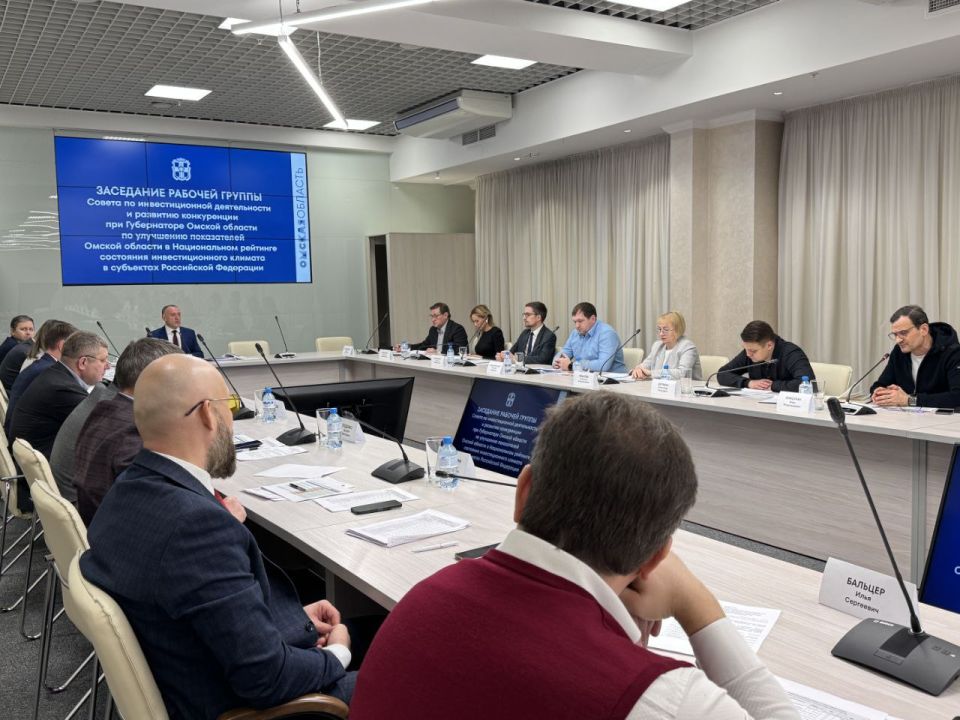 В Омской области представили первые итоги работы по улучшению позиций в Национальном рейтинге инвестиционного климата за полгода