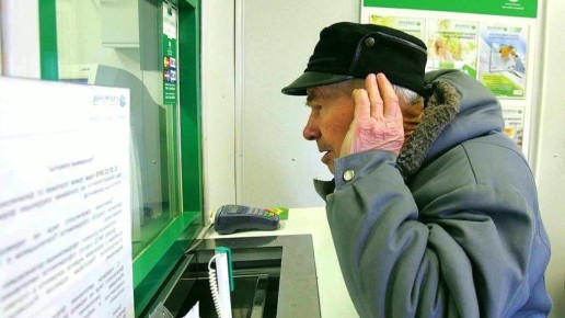 Дедушка потерял 395 тысяч рублей: как банк выдал деньги по поддельной доверенности