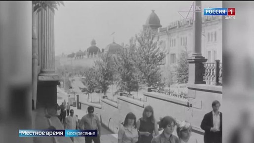 50 лет назад Омск стал городом-миллионником