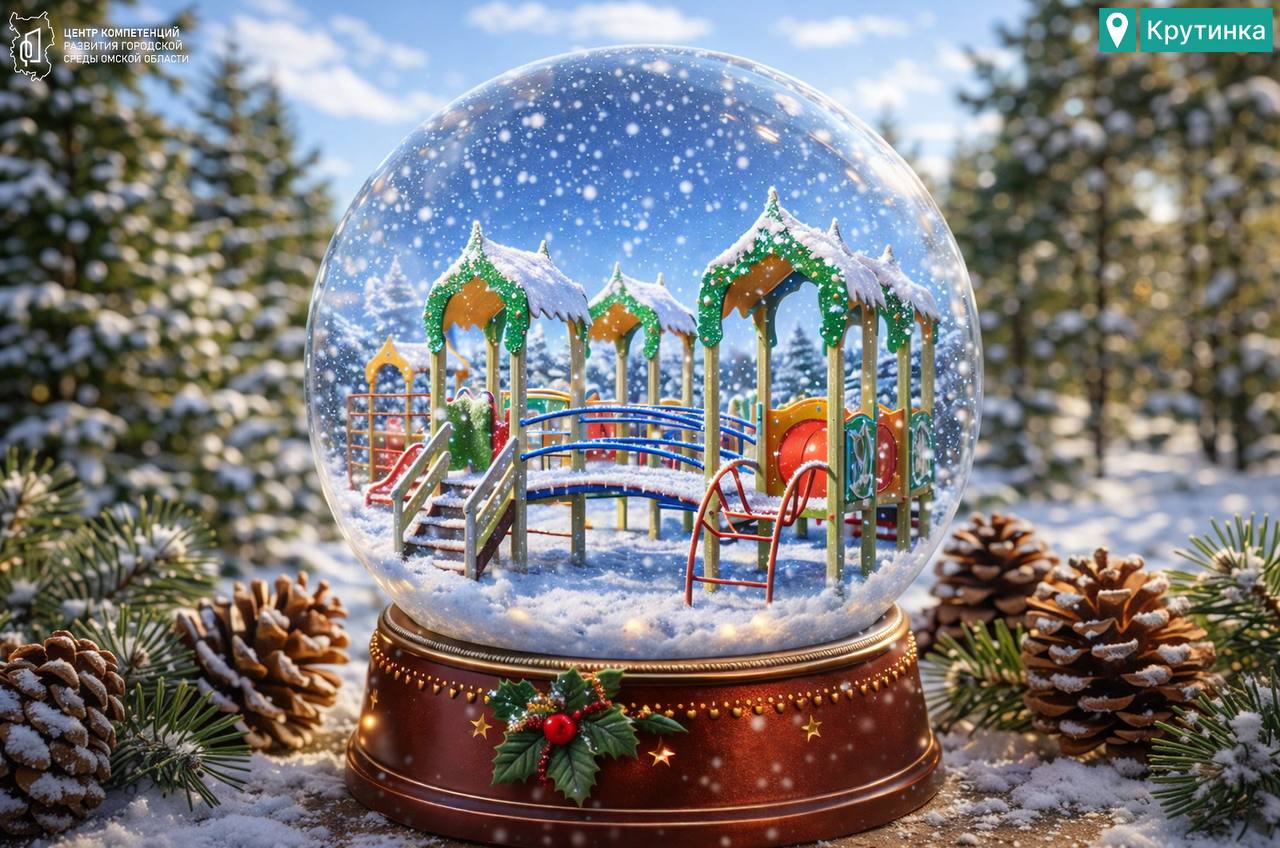 83 общественных пространства в 42 муниципалитетах региона преобразились в 2025 году по программе «Формирование комфортной городской среды» нацпроекта «Инфраструктура для жизни» 83 общественных пространства в 42 муниципалитетах региона преобразились в 2025 году по программе «Формирование комфортной городской среды» нацпроекта «Инфраструктура для жизни»