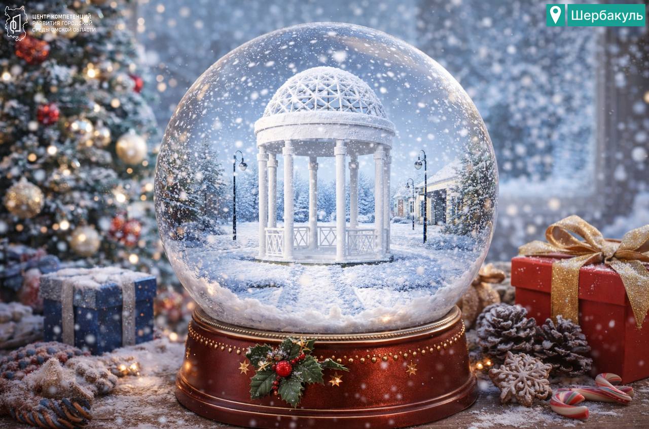 83 общественных пространства в 42 муниципалитетах региона преобразились в 2025 году по программе «Формирование комфортной городской среды» нацпроекта «Инфраструктура для жизни» 83 общественных пространства в 42 муниципалитетах региона преобразились в 2025 году по программе «Формирование комфортной городской среды» нацпроекта «Инфраструктура для жизни»