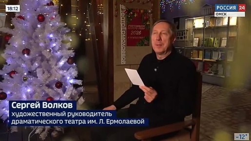 Все театры, дворцы культуры, филармония готовят для юных омичей сказочные представления