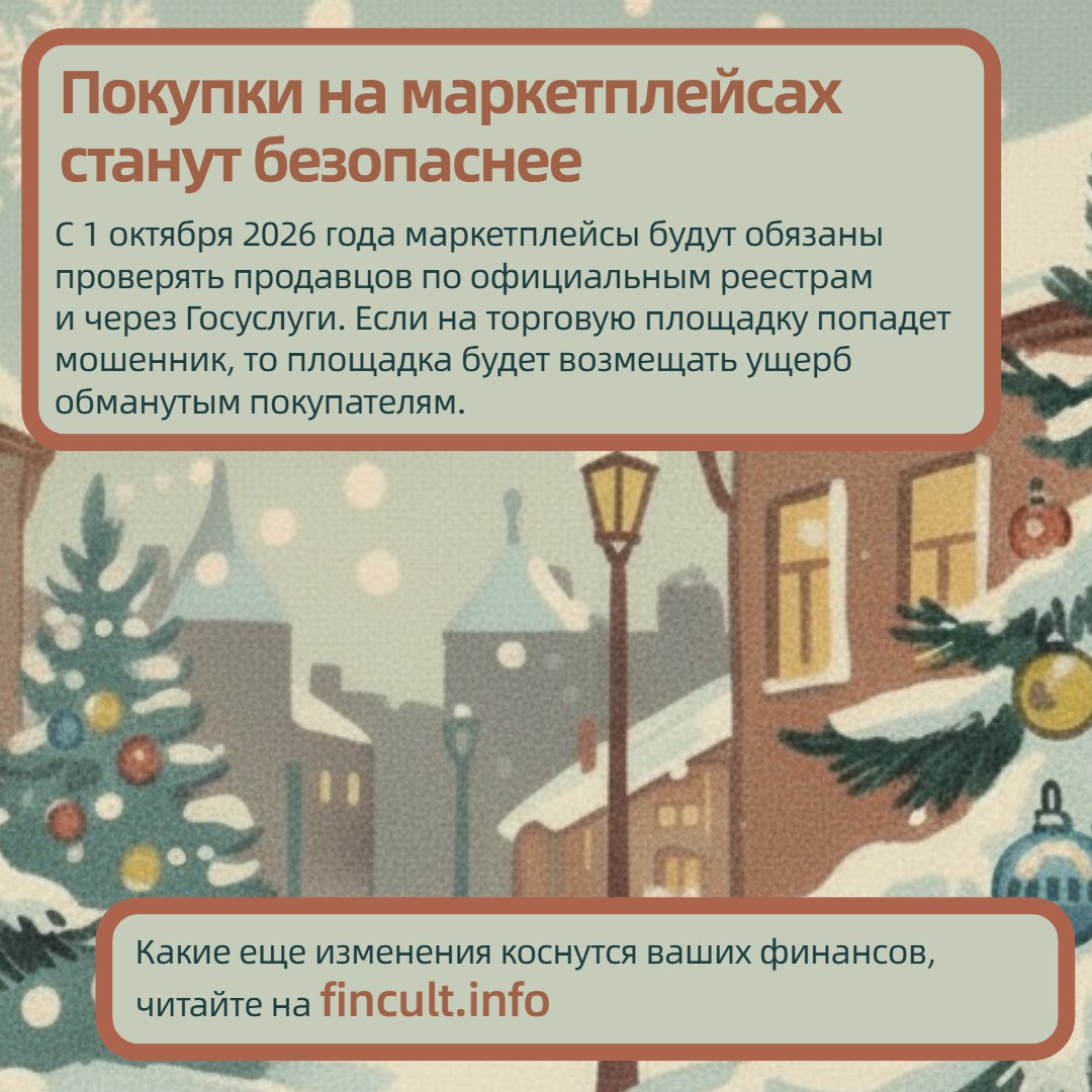 В 2026 году ожидается много важных изменений, которые затронут финансовую часть жизни омичей В 2026 году ожидается много важных изменений, которые затронут финансовую часть жизни омичей