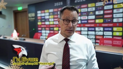 «Авангард» проведет предновогодний матч с «Барысом»