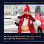На Рождественском полумарафоне состоится культурный забег