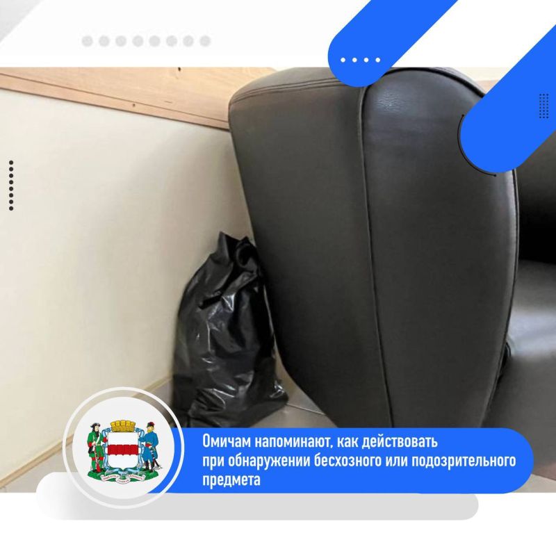 Внимание и бдительность — залог безопасности