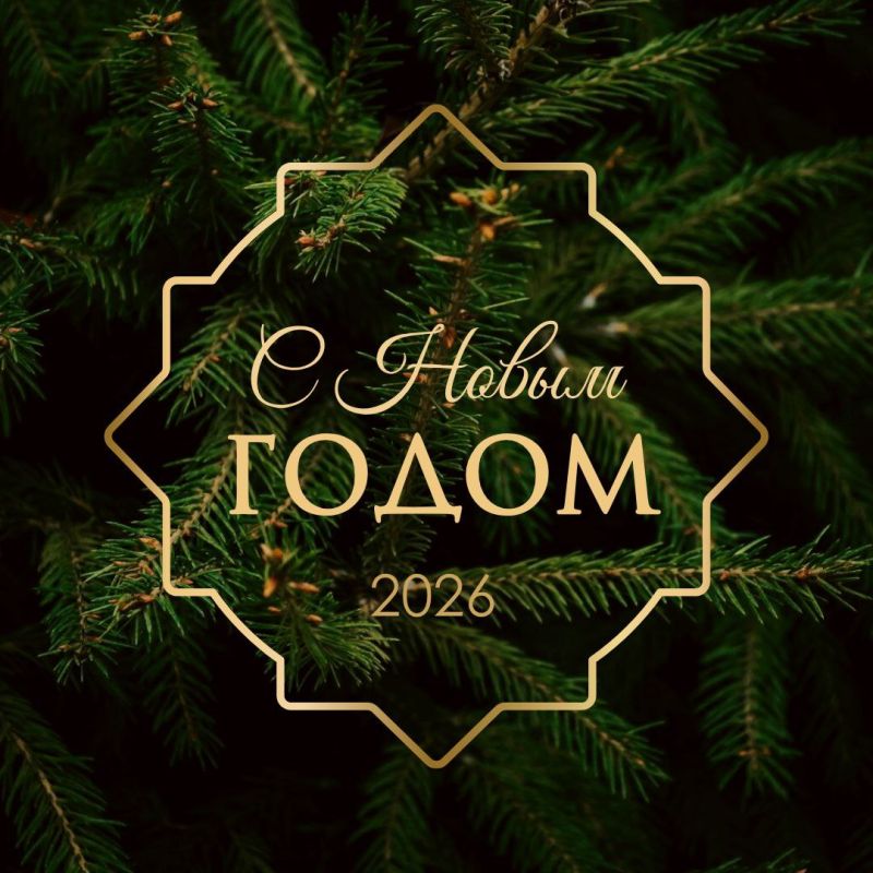 ������� ������ � ����� ���������� ������� ������ 2026! ����������� ��� � ������������ ����������� ����������� � ����������!