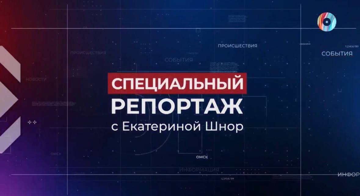 2026 – год Огненной Лошади!