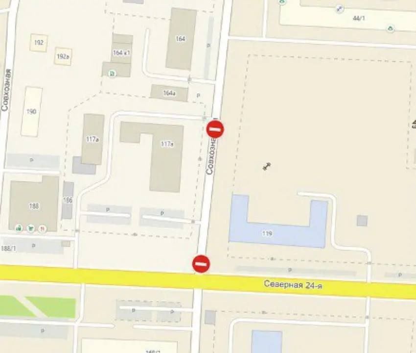 Временное ограничение движения транспорта