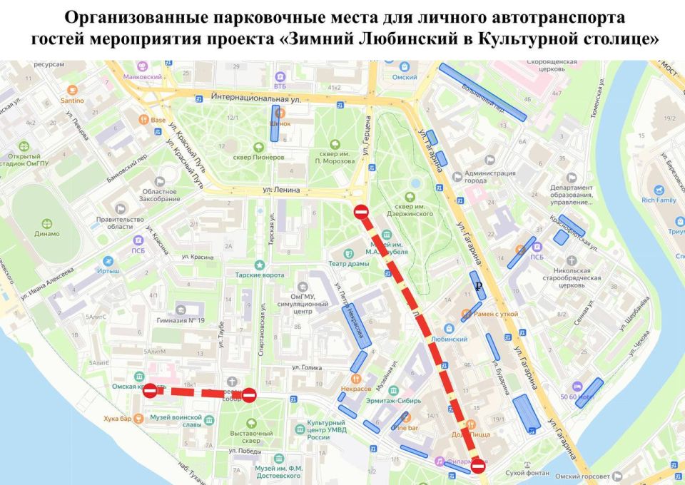 Где парковаться тем, кто в праздники отправится в центр города на личном авто?