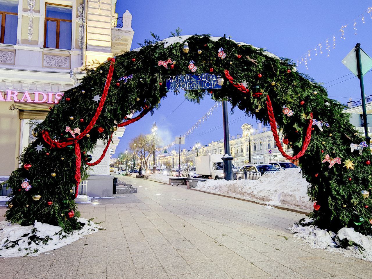 Омск к зимней сказке готов! Омск к зимней сказке готов!